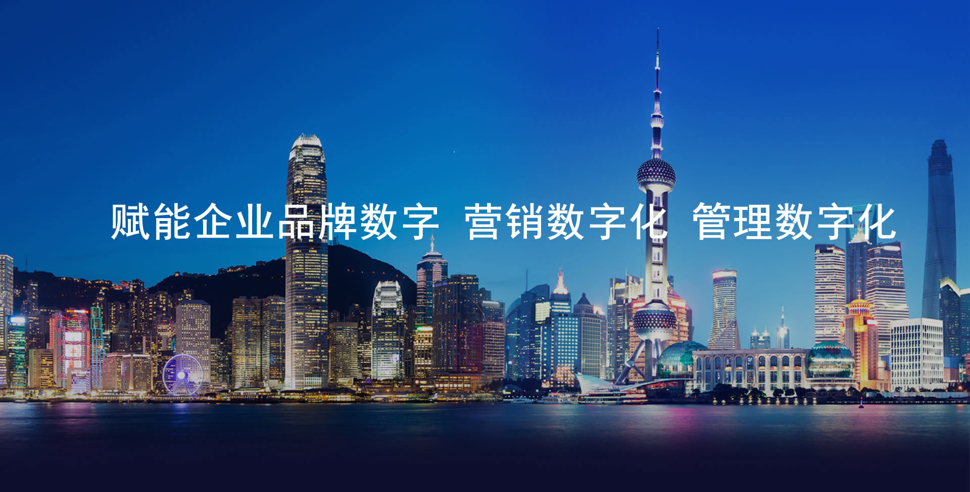 华南科技文化网 - 企业品牌数字化